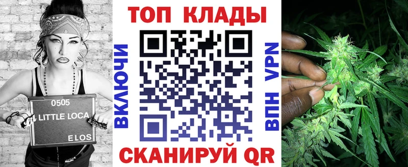 Купить закладку Сертолово Каннабис Cocaine Alpha PVP АМФ ГАШ