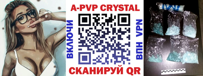 A-PVP VHQ  где найти   ссылка на мегу сайт  Сертолово 