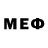 МЕТАМФЕТАМИН витя Danil Pavluc