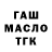 Печенье с ТГК конопля Maryna Tarasenko