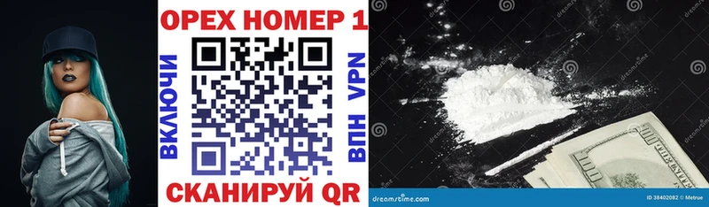 купить   Сертолово  COCAIN VHQ 