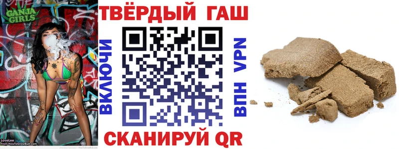 Гашиш хэш Сертолово
