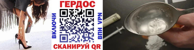 купить закладку  Сертолово  Героин афганец 
