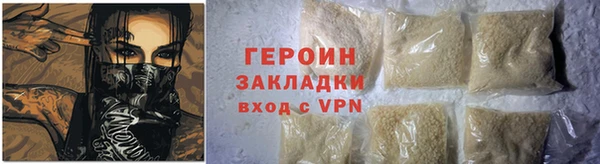 герыч Новозыбков