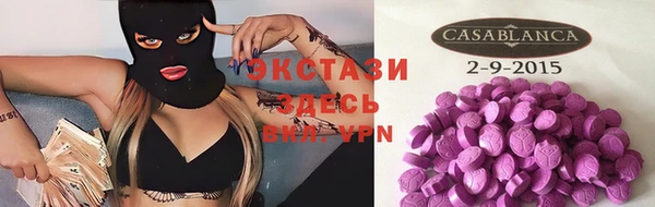 марки lsd Новокубанск