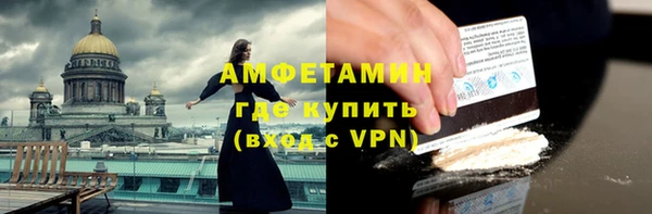 меф Нягань