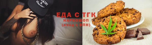 герыч Новозыбков