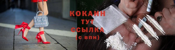 марки lsd Новокубанск