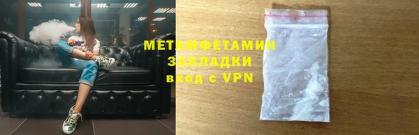 герыч Новозыбков