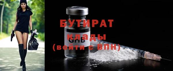 меф Нягань