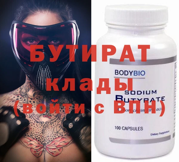 круглые Новодвинск