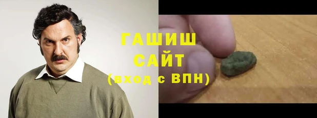 герыч Новозыбков