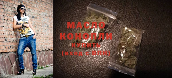 герыч Новозыбков
