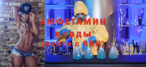 марки lsd Новокубанск