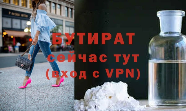 марки lsd Новокубанск