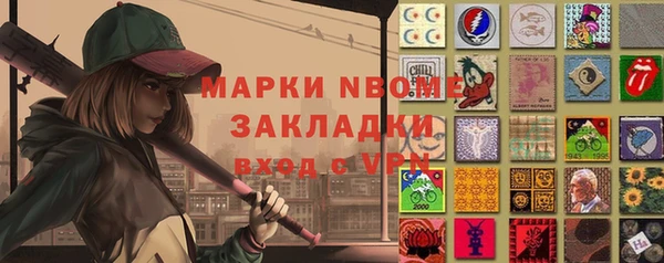 PSILOCYBIN Нязепетровск