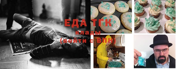 меф Нягань