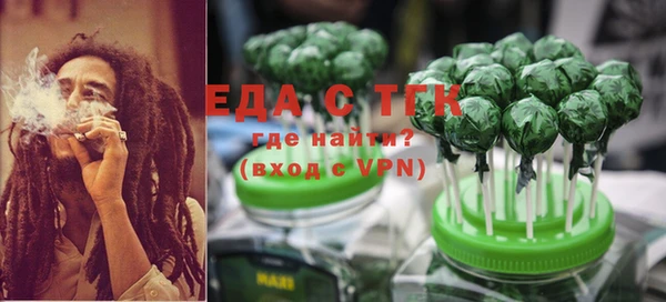 герыч Новозыбков