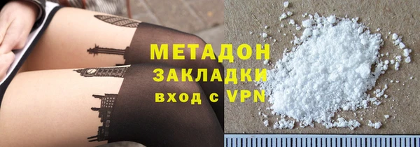 герыч Новозыбков