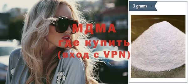 меф Нягань