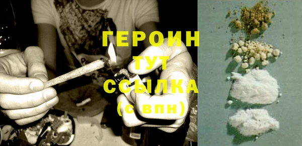 герыч Новозыбков
