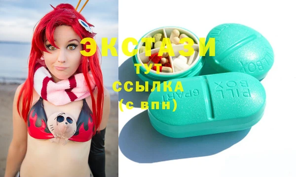 марки lsd Новокубанск