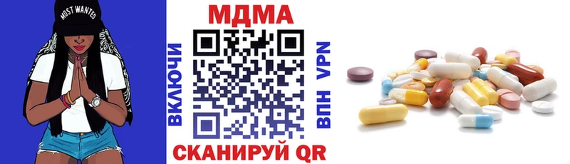МДМА VHQ  Сертолово 