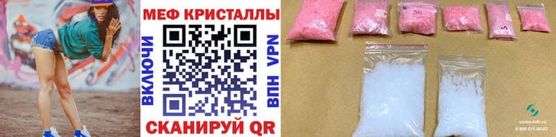 Мефедрон 4 MMC  закладка  Сертолово 