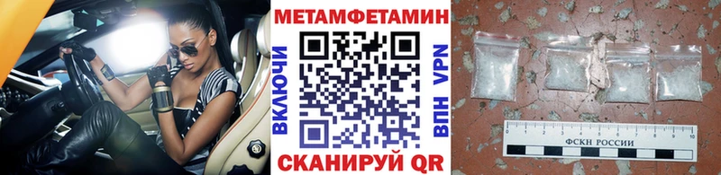 закладка  Сертолово  Первитин винт 