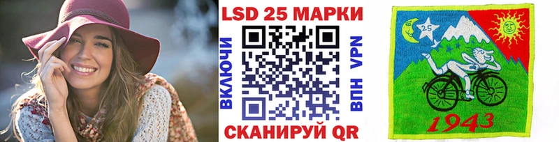 Наркотические марки 1500мкг  kraken сайт  Сертолово 
