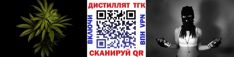 Дистиллят ТГК жижа  купить закладку  Сертолово 