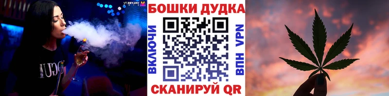 ссылка на мегу онион  закладки  Сертолово  Бошки Шишки Amnesia 